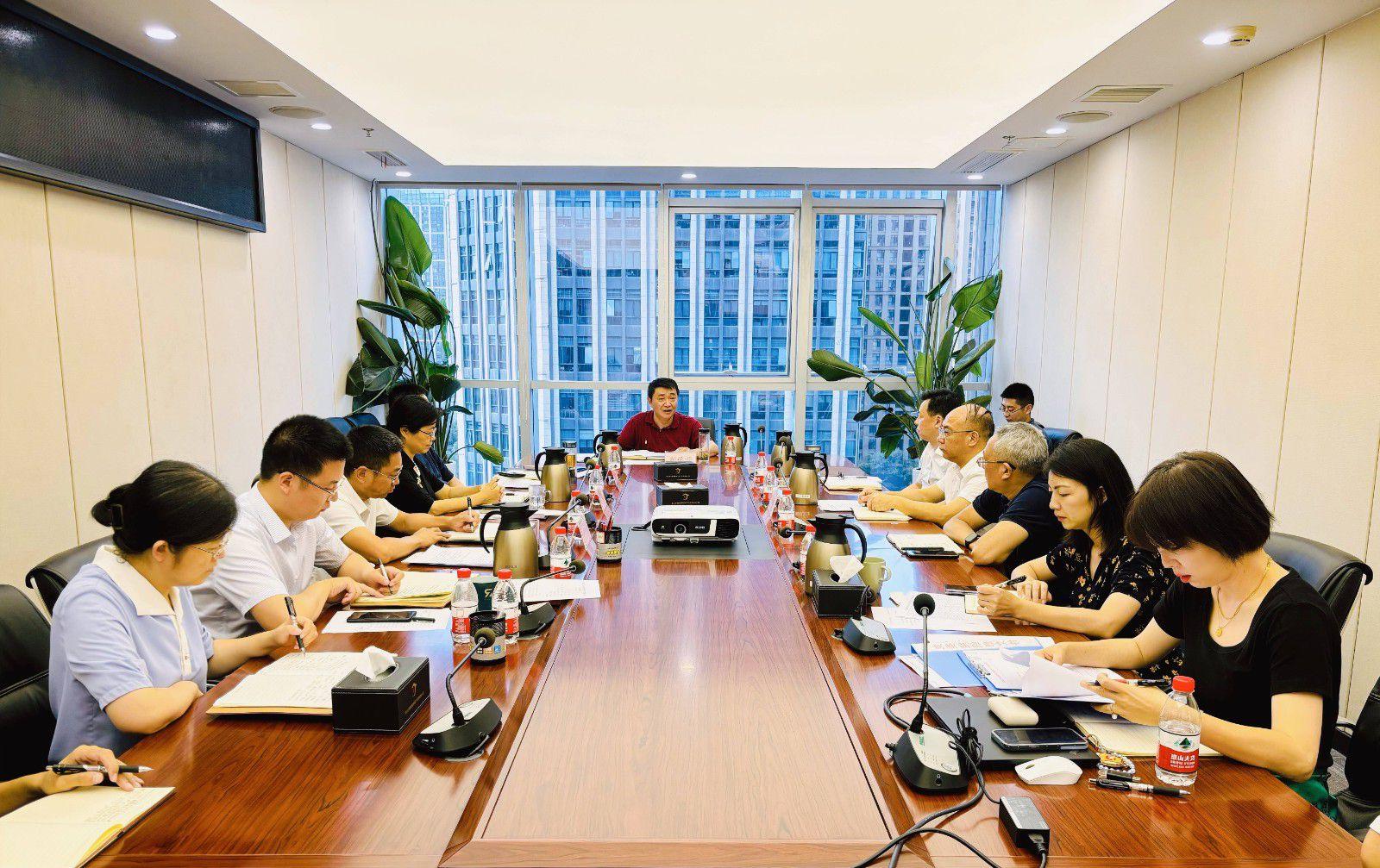 省国投<a href='http://1yf.fld6898.com'>十大赌网app下载</a>召开党委（扩大）会议专题学习党的二十届三中全会精神